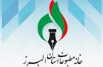 رسانه‌ها روایت‌گر مظلومیت شهدا خواهند بود