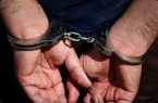 دستگیری کلاهبردار سابقه‌دار توسط حفاظت و اطلاعات دادگستری مازندران
