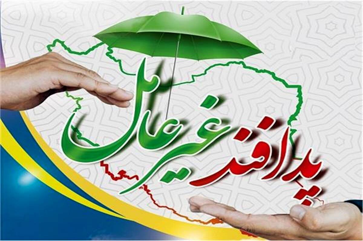 رعایت پدافند غیرعامل یک ضرورت راهبردی است