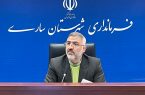 اعتماد عمومی بزرگترین سرمایه اجتماعی است