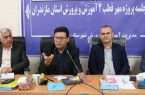 مشارکت‌های اجتماعی را در فرآیندهای آموزشی تقویت کنیم
