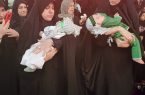 همایش جهانی حضرت علی اصغر(ع) یک حرکت تمدنی است