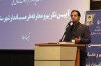 وفاق و همدلی نیاز امروز جامعه است