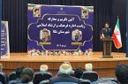 مازندران به عنوان قطب فرهنگی ایران است
