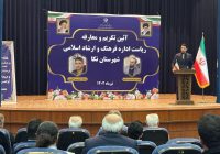 مازندران به عنوان قطب فرهنگی ایران است
