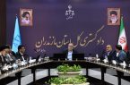 بانک اطلاعات سرمایه گذاران در مازندران ایجاد می شود