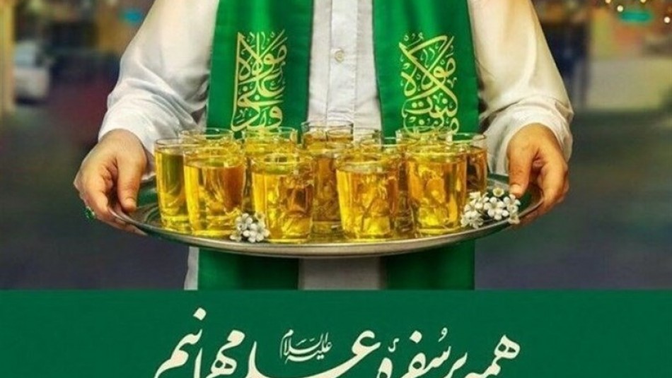 برپایی جشن بزرگ غدیر در مازندران با مشارکت هزار و ۲۳۵ موکب