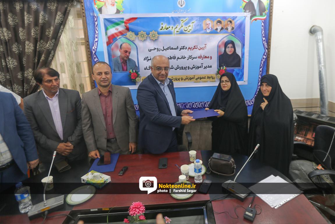 تصاویر/ آیین تکریم و معارفه مدیر آموزش و پرورش شهرستان گلوگاه