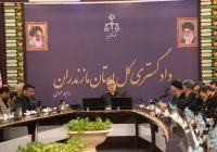 تاکید رئیس کل دادگستری مازندران بر تسریع در رسیدگی به پرونده ها و اجرای احکام صادره