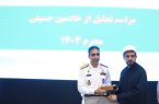 تجلیل از خادمین حسینی در دانشگاه علوم دریایی امام خمینی(ره) نوشهر
