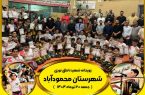 بابل قهرمان رقابت های خردسالان و نونهالان ورزشهای زورخانه ای مازندران