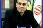 پرداخت ۷ میلیارد ریال وام‌حمایتی در شهرستان گلوگاه