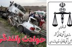 کاهش ۲۱ درصدی مرگ های حوادث رانندگی در مازندران