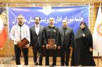 تجلیل از ملی پوشان مازندرانی تیم فوتسال ناشنوایان ایران، قهرمان جهان 