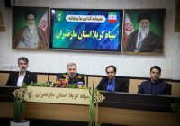 سومین دوره جشنواره کشتی آینده‌سازان با محوریت شهدا و دانشمندان هسته‌ای به میزبانی رامسر برگزار می‌شود