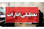 تعطیلی ادارات مازندران در روز چهارشنبه اول مرداد به‌دلیل افزایش دمای هوا