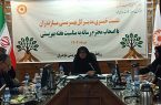فیلم | نشست خبری مدیرکل بهزیستی مازندران به مناسبت هفته بهزیستی