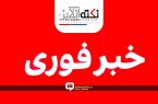 گزارش العالم از مراسم بزرگداشت شهید حاج رمضان در تهران +فیلم