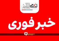 رزمندگان مقاومت مقر فرماندهی ارتش رژیم صهیونیستی در غزه را هدف قرار دادند