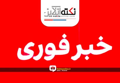 بورل: بحران انسانی در غزه نسل‌کشی است