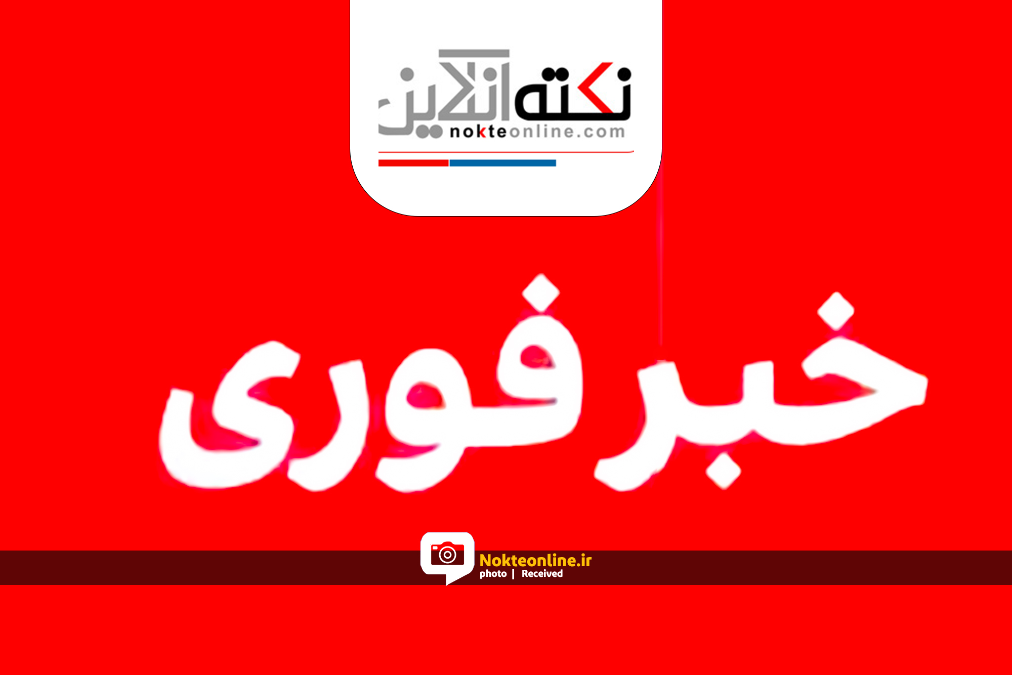 علی لاریجانی: خاورمیانه جدید شکل می گیرد، اما با خون شهیدان / ملت ایران امام حسین(ع) را رها نمی کنند تا نتانیاهوی نفله را بچسبند