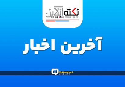 حزب‌الله: تضمین ما مقاومت و قدرتمان است نه وعده‌های پوچ آمریکا