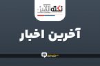 جنگنده میگ ۲۹ چقدر می‌تواند در آسمان ایران مانور دهد؟ ارتقاءهای داخلی و بومی در نبرد هوایی + عکس