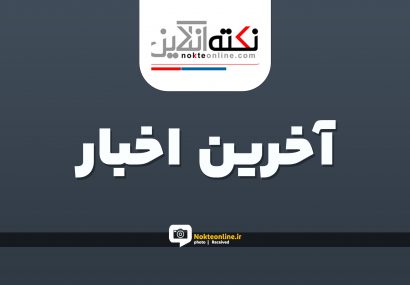 مشکلات معادن جنوب کرمان با حضور معاون وزیر صمت بررسی شد