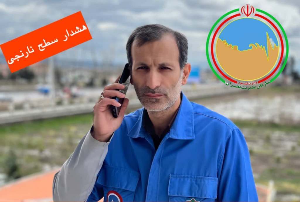هشدار مدیریت بحران مازندران درباره افزایش محسوس دما