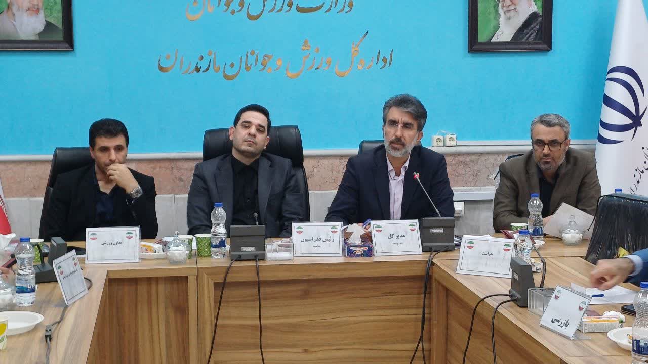  مجمع عمومی سالیانه هیات والیبال مازندران برگزار شد