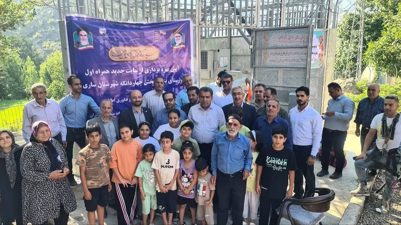 طعم شیرین فناوری در کام ۱۲۰ خانوار روستایی بخش چهاردانگه شهرستان ساری نشست