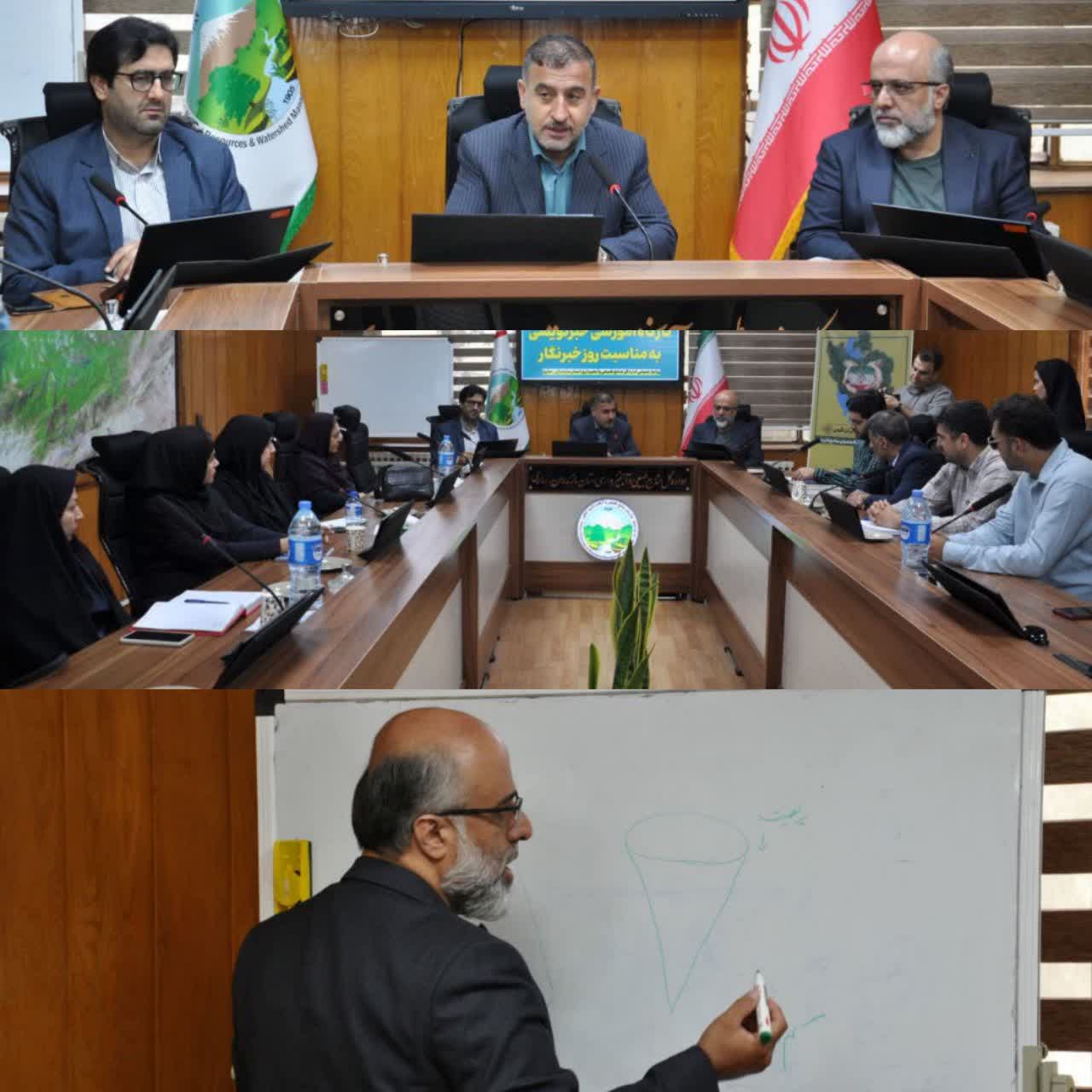 برگزاری کارگاه آموزشی خبرنویسی در اداره‌کل منابع طبیعی مازندران