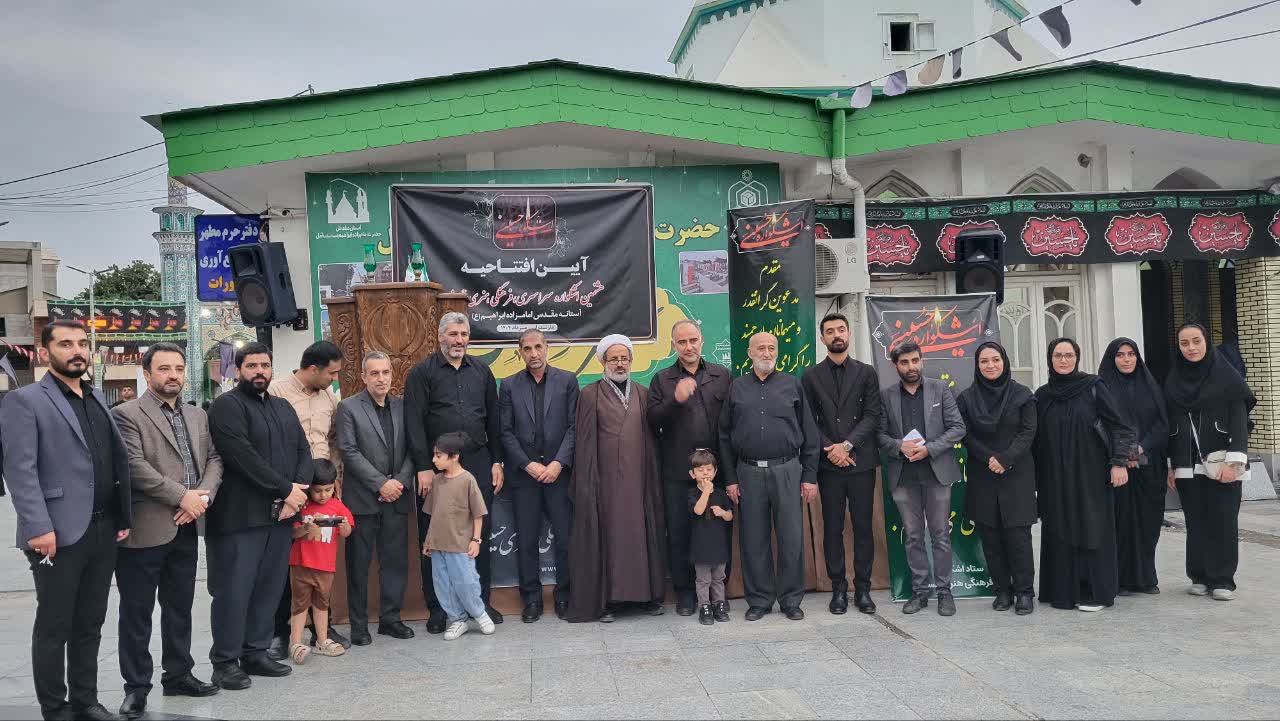 هشتمین اشکواره حسینی با شکوهی کم‌نظیر در امامزاده ابراهیم آمل گشایش یافت