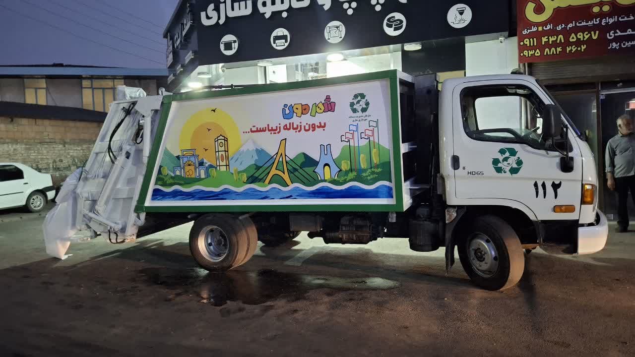 نوسازی ناوگان خدمات شهری ساری با خرید هاپرهای جدید