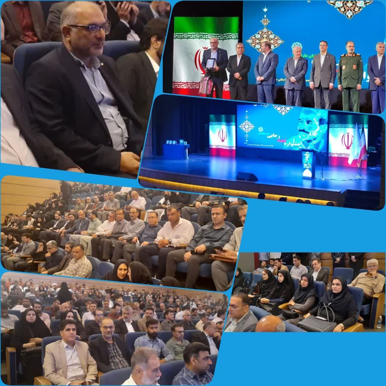 کسب مقام برتر در گروه تولیدی و خدماتی توسط اداره کل شیلات مازندران در جشنواره شهید رجایی