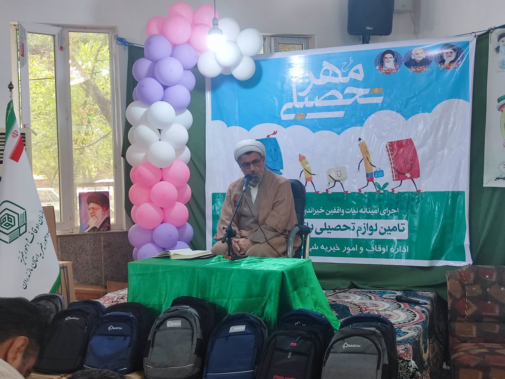 توریع ۵۱۰ بسته مهر تحصیلی در بهشهر همزمان با هفته وقف