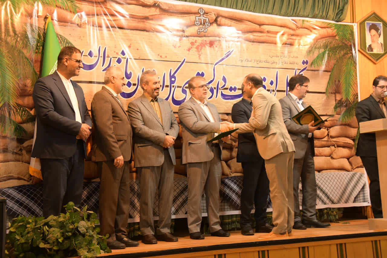 قضات برتر دادگستری مازندران تقدیر شدند
