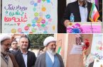 جشن غنچه ها برای ۲۵ هزار نوآموز مازندرانی