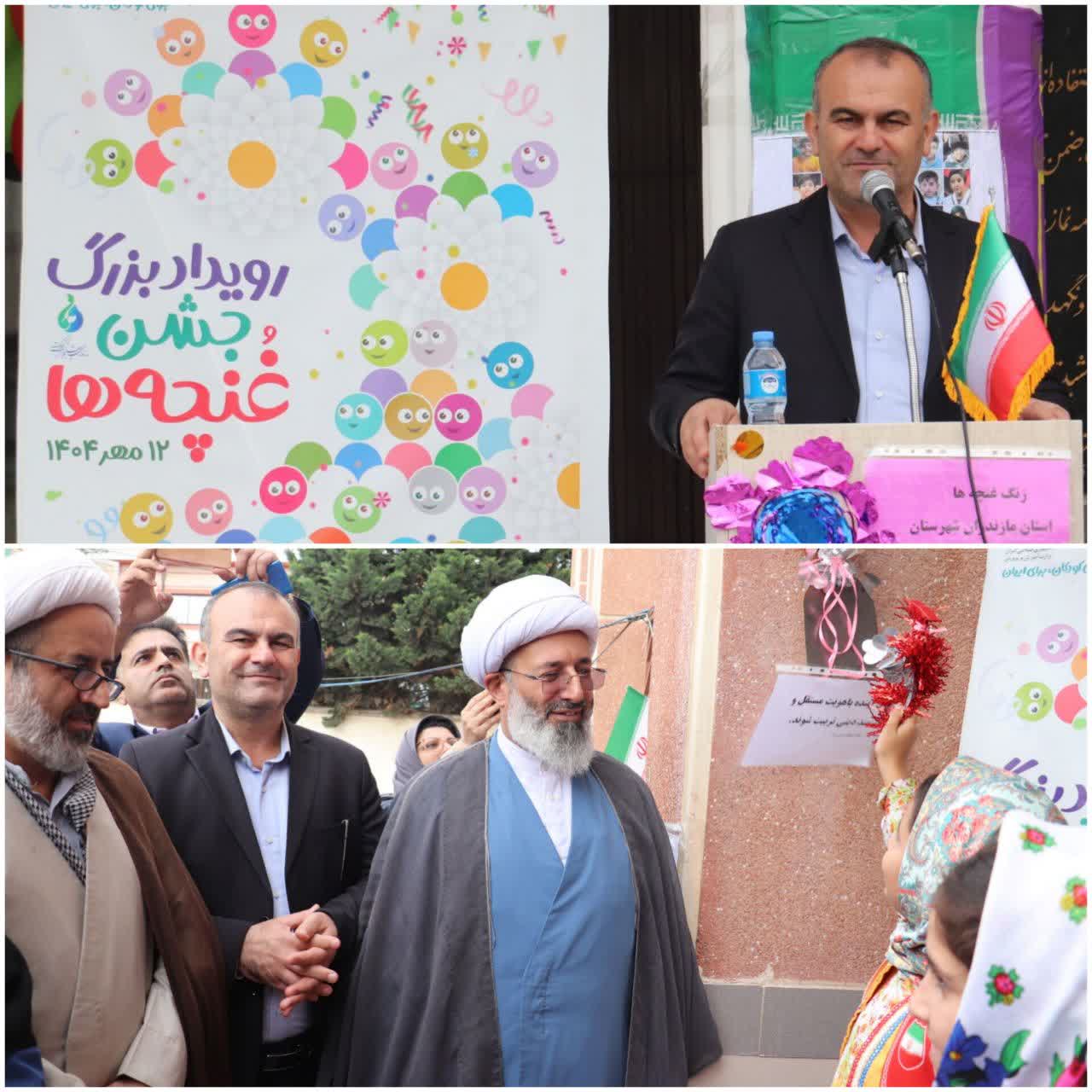 جشن غنچه ها برای ۲۵ هزار نوآموز مازندرانی