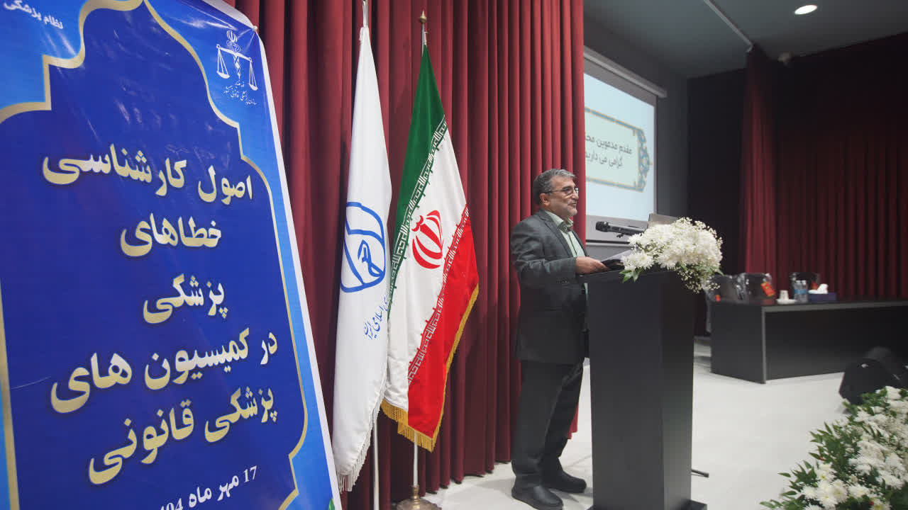 روند رسیدگی به قصور پزشکی در مازندران با تلاش برای کاهش اطاله دادرسی