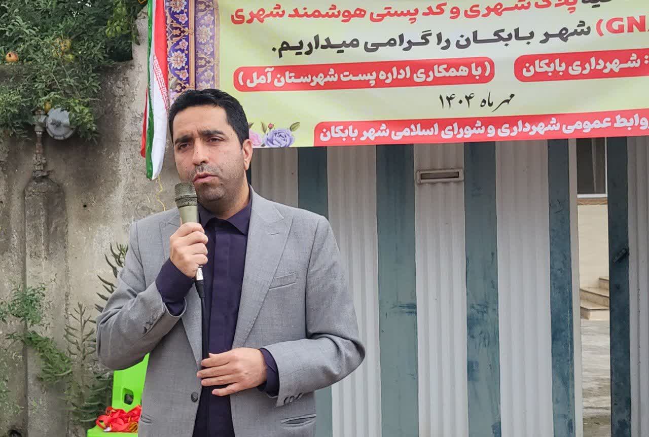 پلاک‌های هوشمند در بابکان رونمایی شد | گامی در مسیر شهر هوشمند