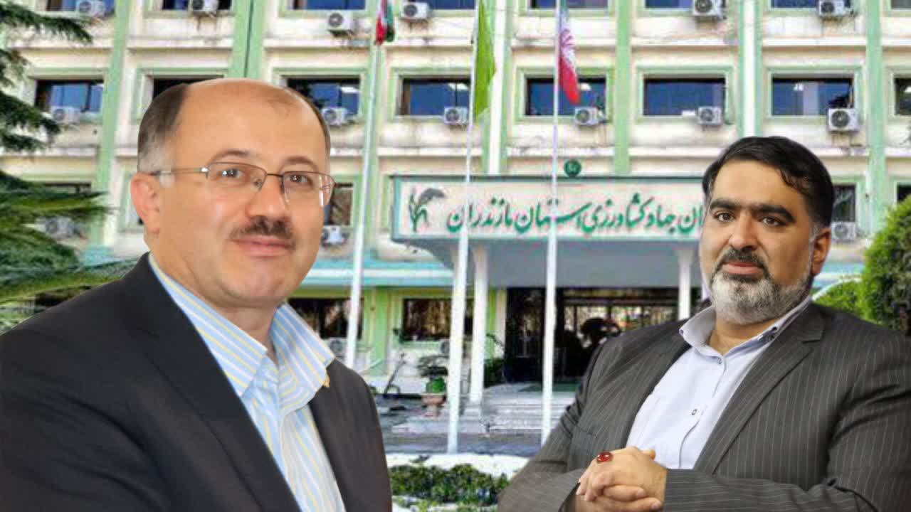تغییر در رأس مدیریت جهاد کشاورزی مازندران