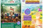روستاآباد؛ از محصولات بومی تا برنامه‌های شاد خانوادگی در مازندران