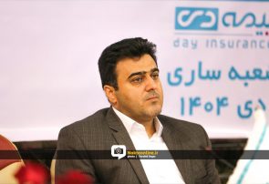 شمال کشور پایلوت توسعه بیمه‌های عمر بیمه دی / از آموزش فروش تا وام بیمه