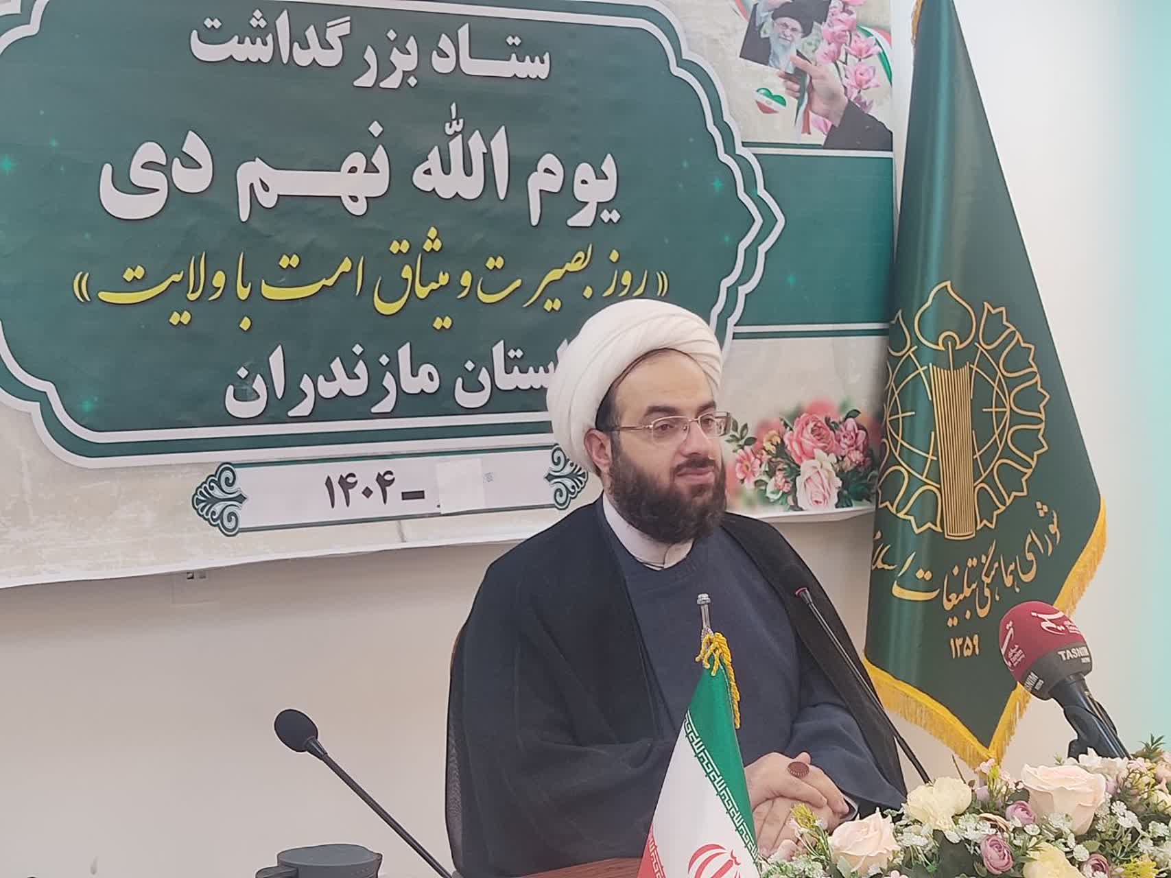 اجرای بیش از ۲۰۰ برنامه شاخص در دهه بصیرت و مقاومت استان مازندران